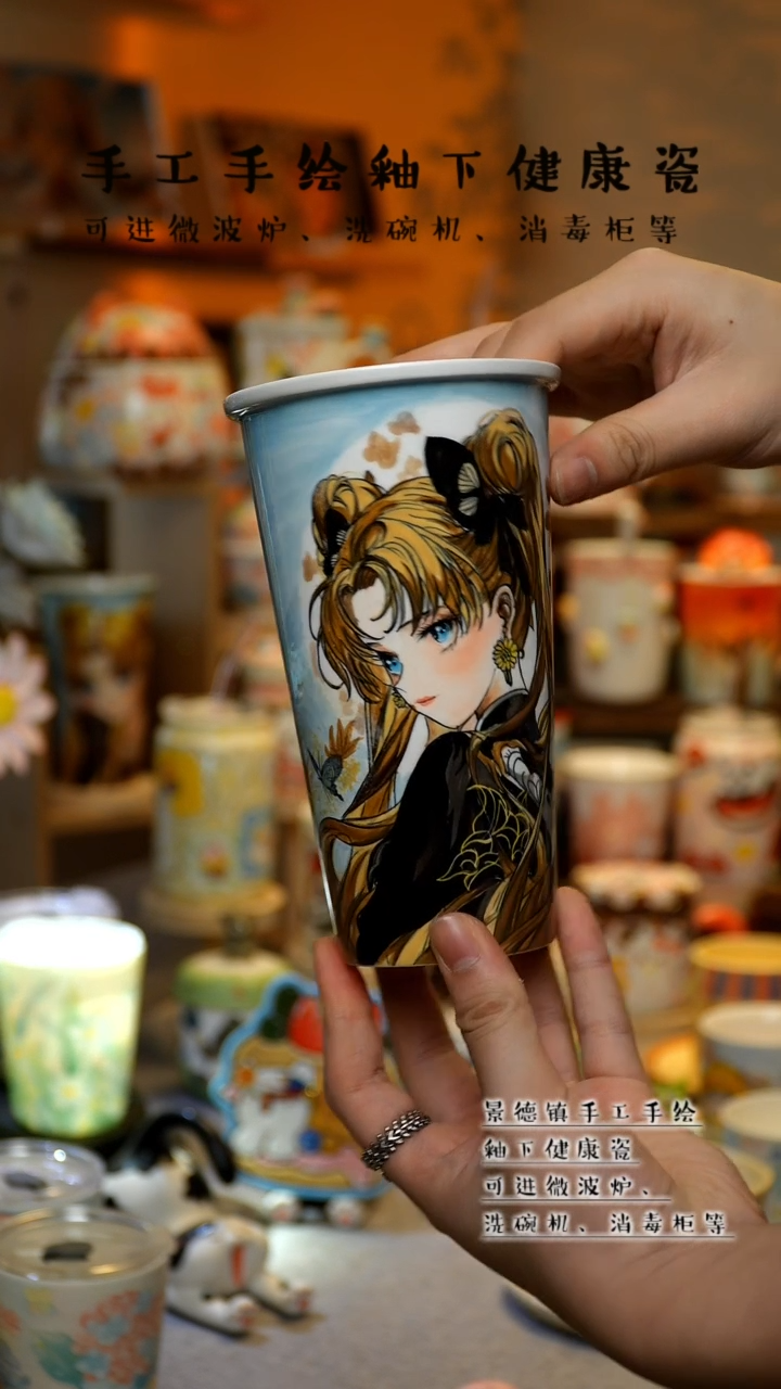 【闪购商品】杯陶瓷景德镇高温釉下彩&W041