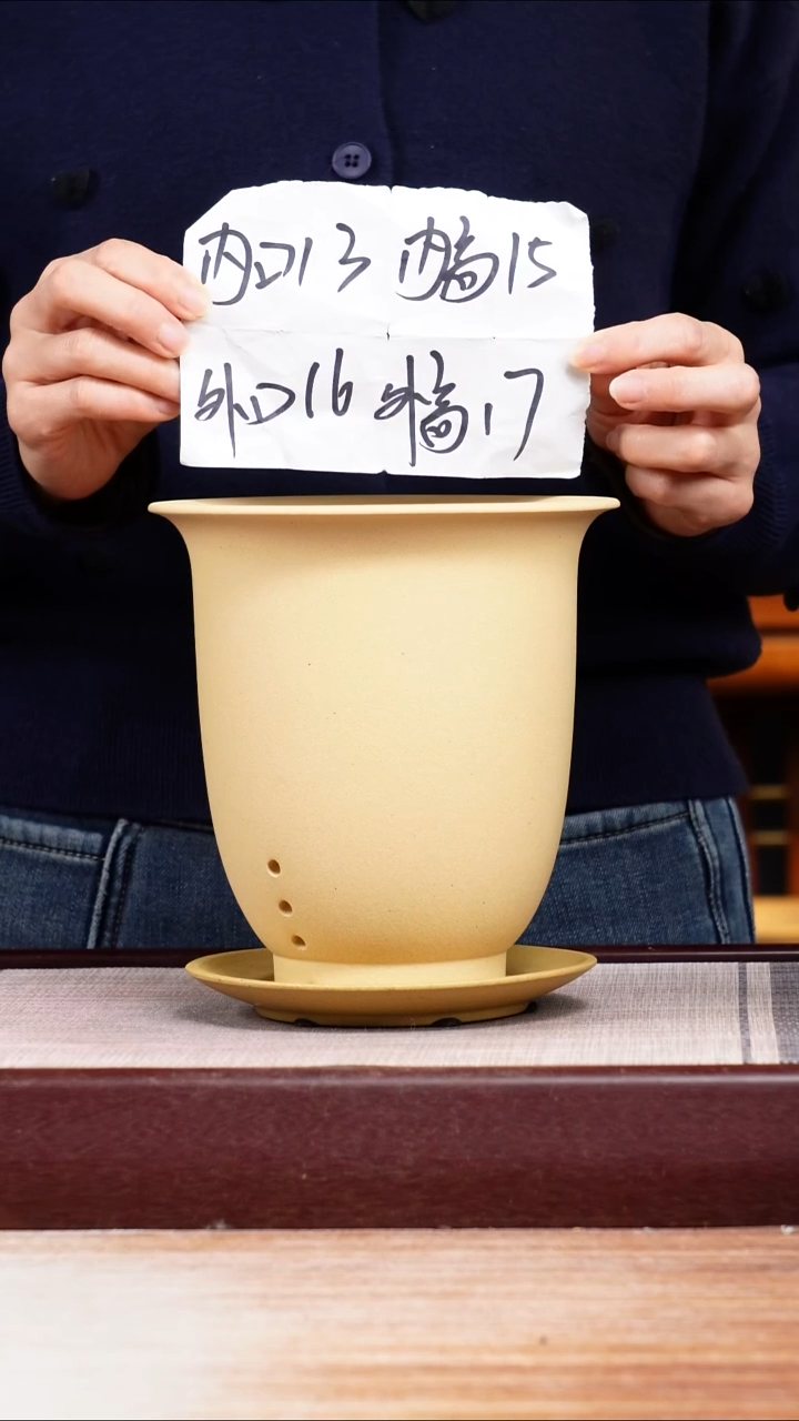 紫砂花盆段泥素面金钟一只带托