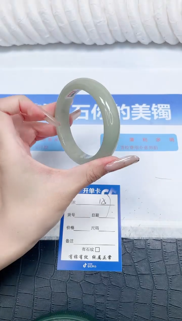 石英质玉手镯未镶嵌157-60.2