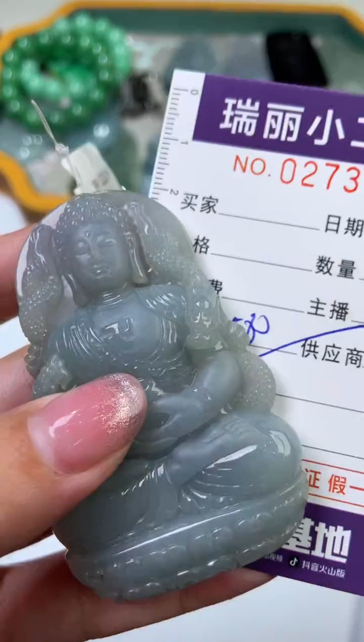 【闪购商品】翡翠挂件未镶嵌273601