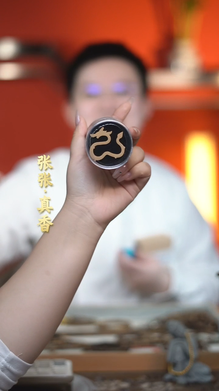 沉香沉香碎屑海南龙香一组