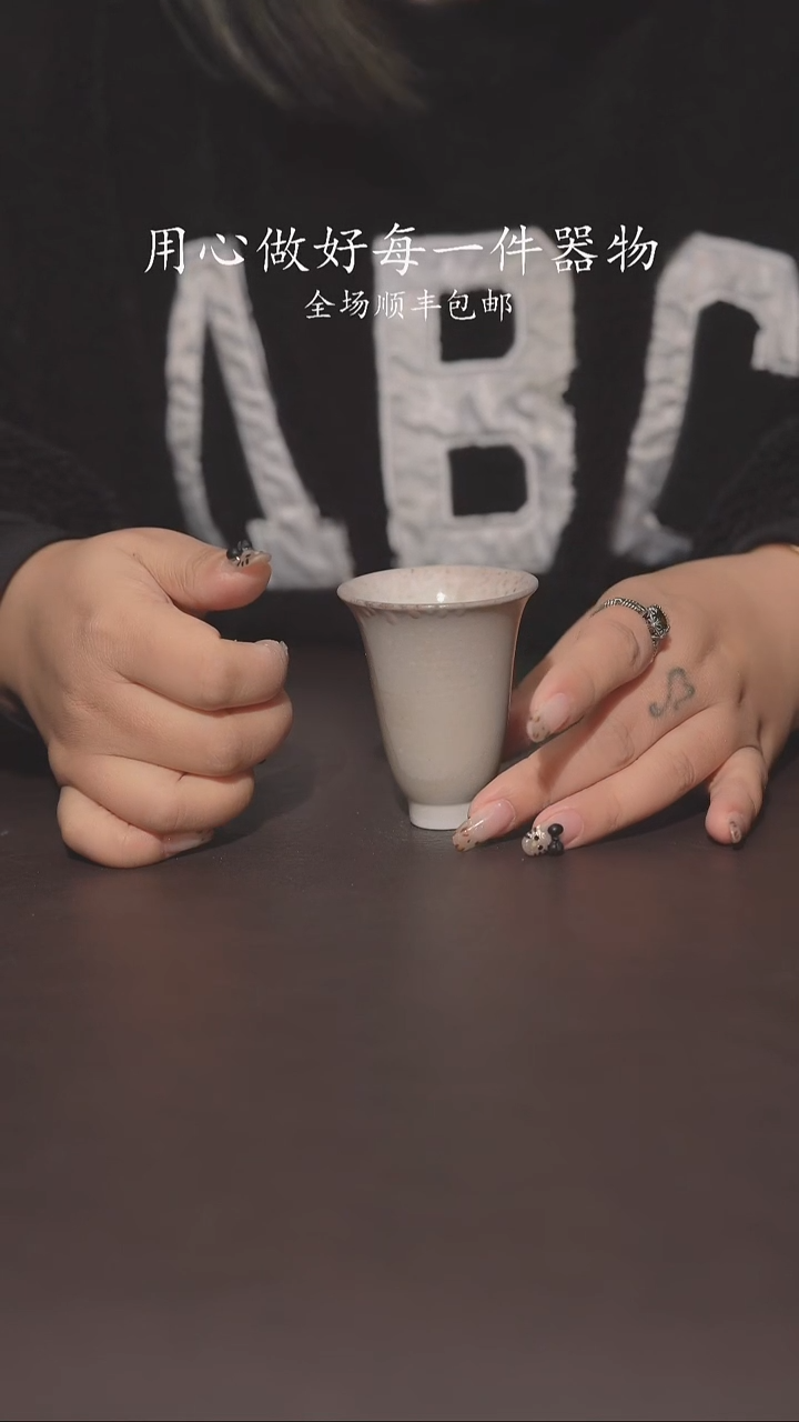 自家窑口柴烧福利413