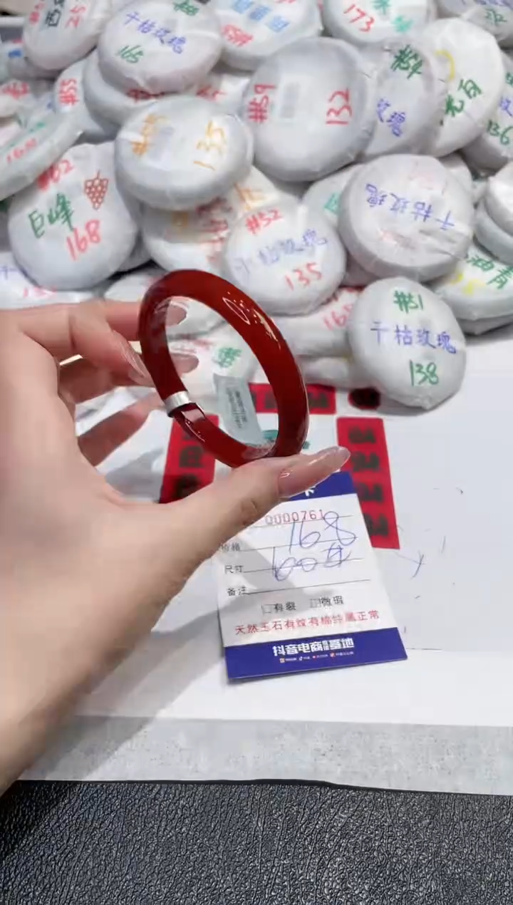 【闪购商品】玛瑙/玉髓手镯未镶嵌-761