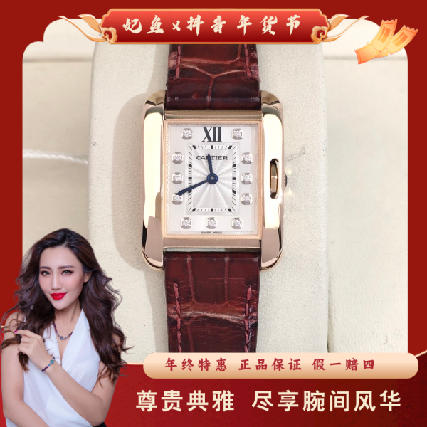 卡地亚/石英表/95新/表径22.5/S367241124017/250126MR0028