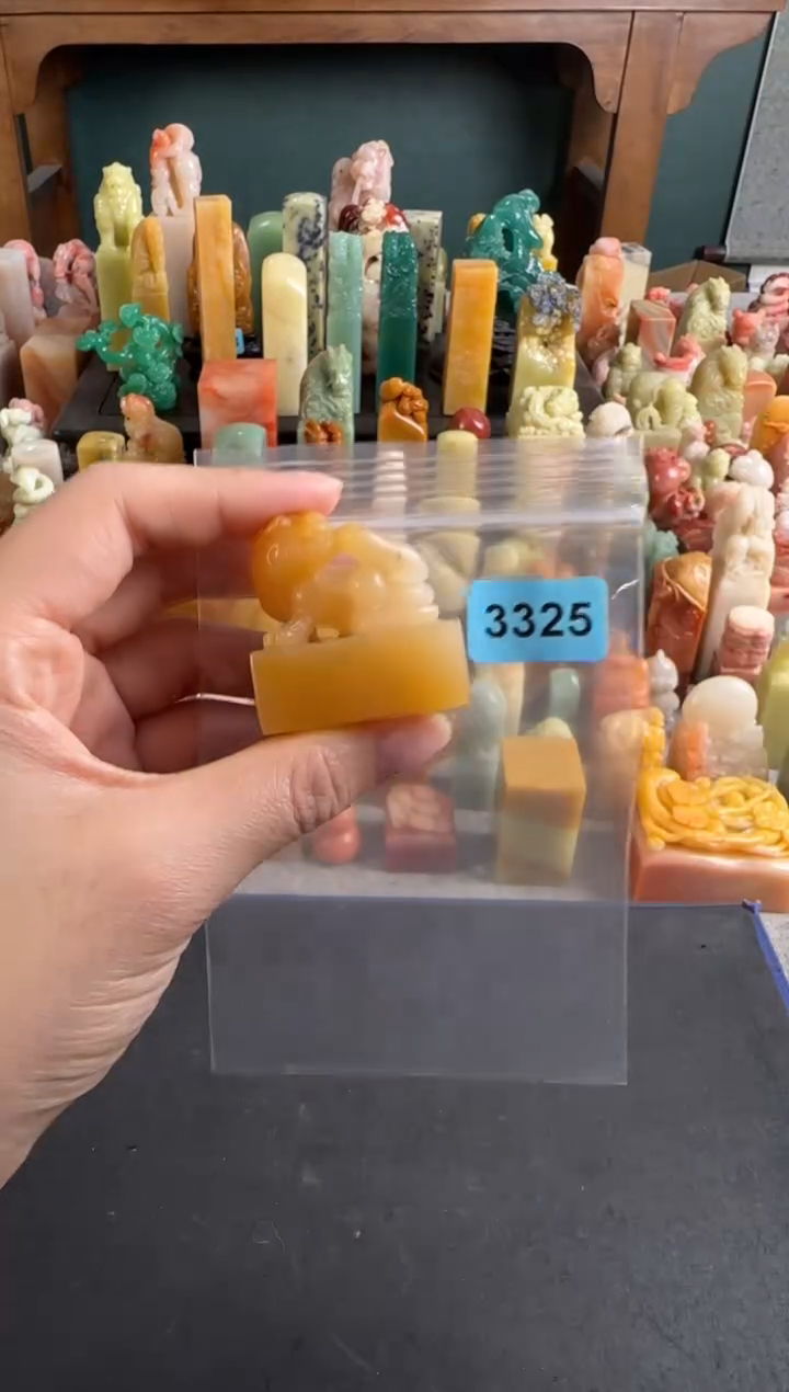 老挝石印石编号编号3325