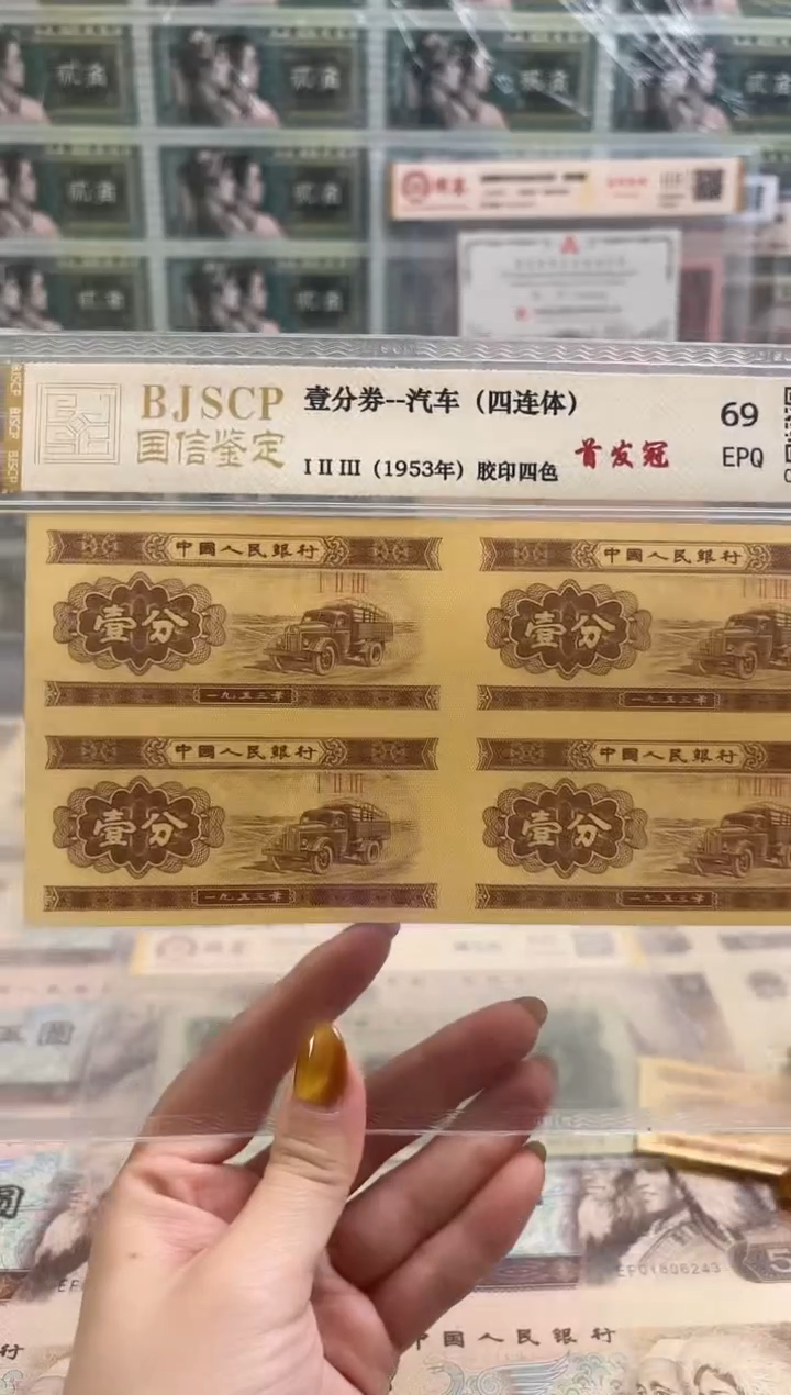 【闪购商品】纸壹分四连体福利福利福利