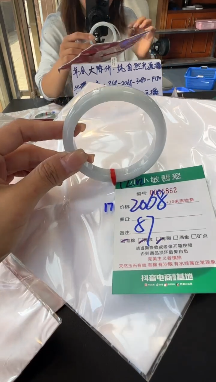 未镶嵌手镯翡翠A货手镯