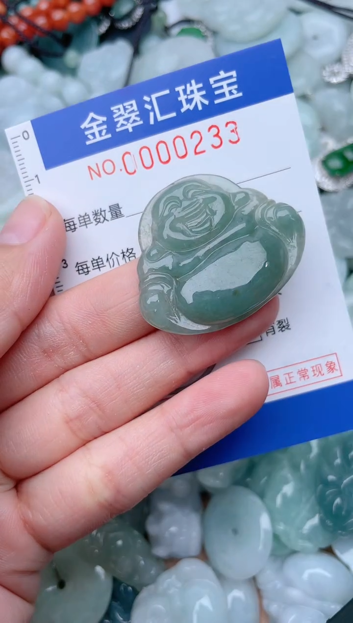 翡翠未镶嵌颈饰233.....