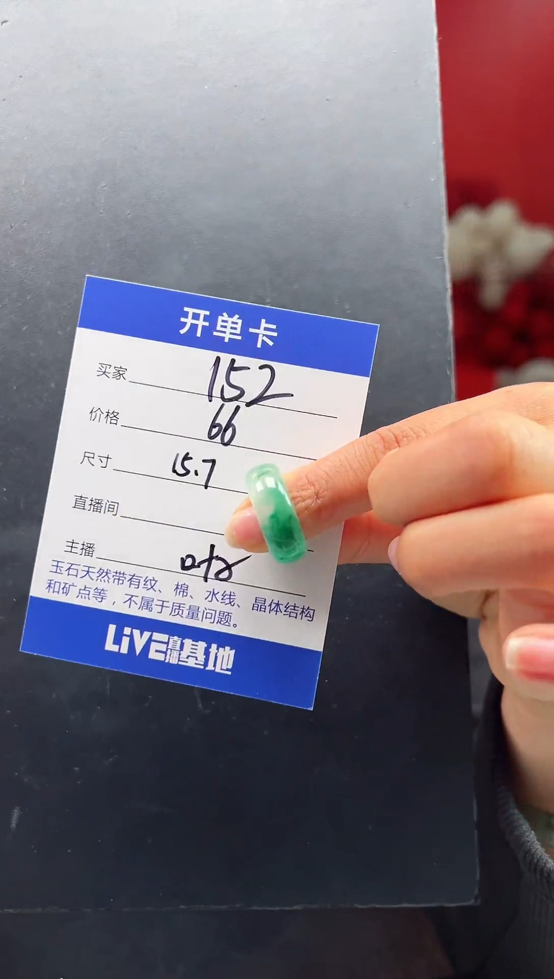 【闪购商品】石英质玉戒指未镶嵌戒圈