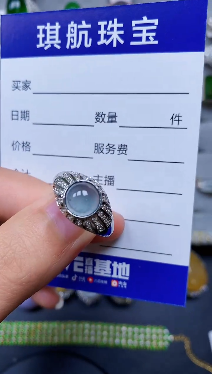 【闪购商品】翡翠戒指银S925镶嵌0141