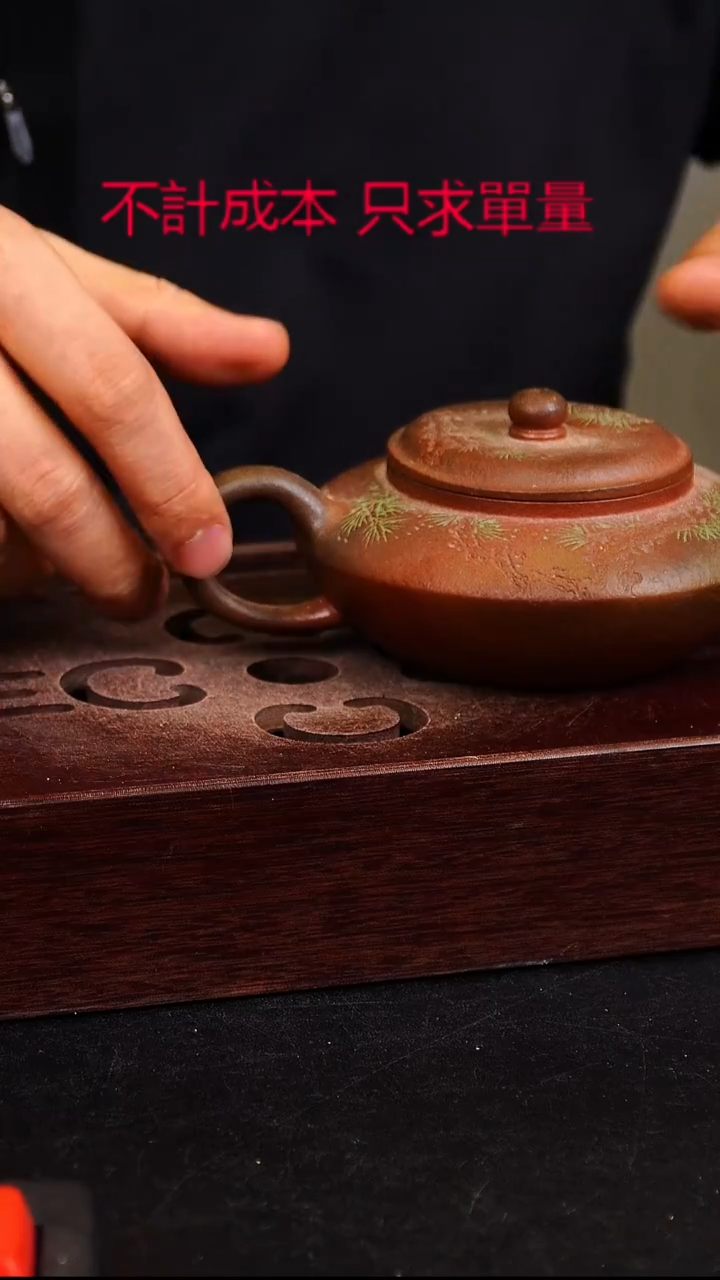 茶壶紫砂宜興紫砂柴燒