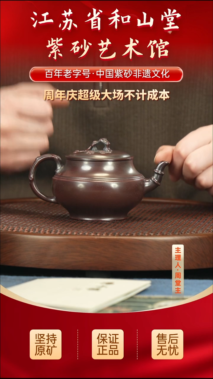 茶壶紫砂399.00399.00