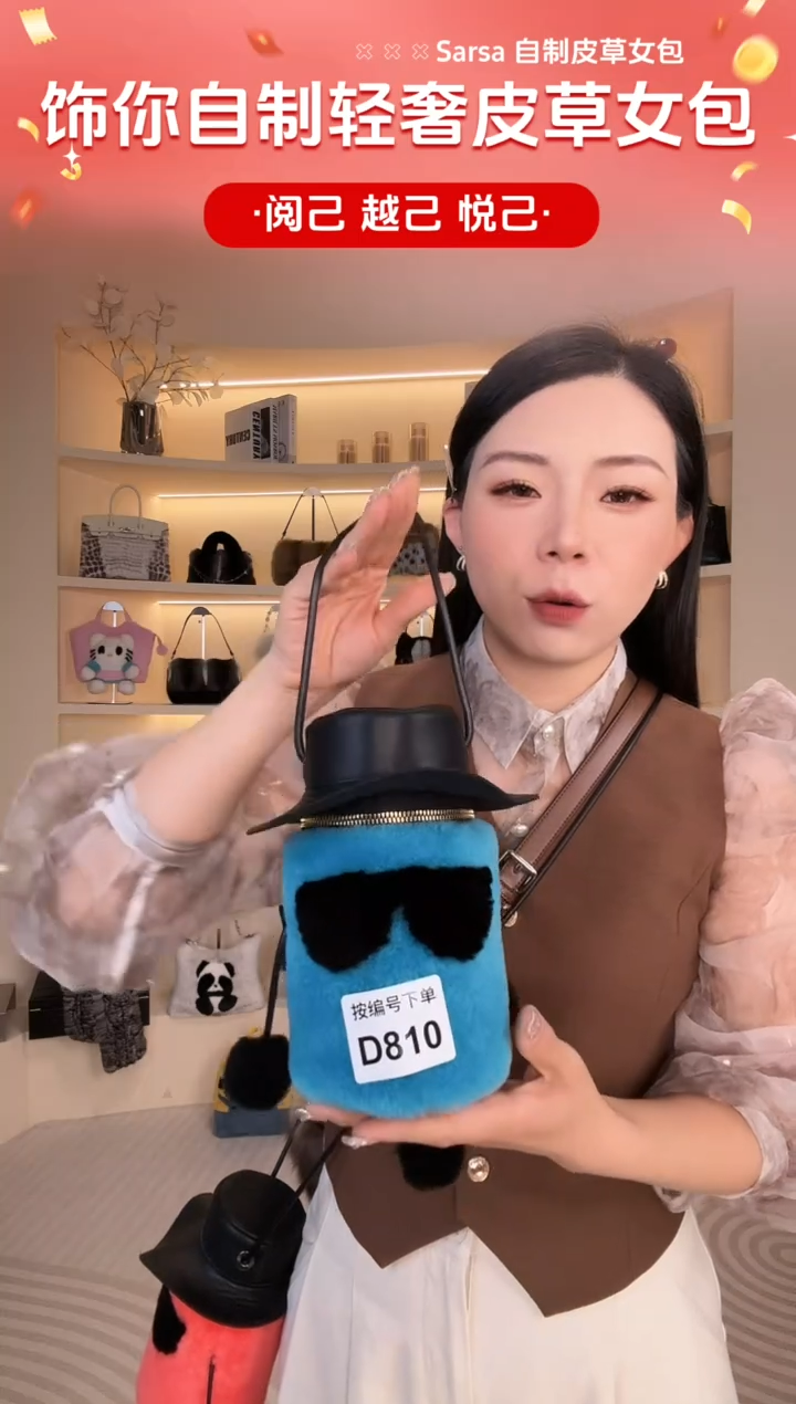 羊毛【闪购商品】女包D810