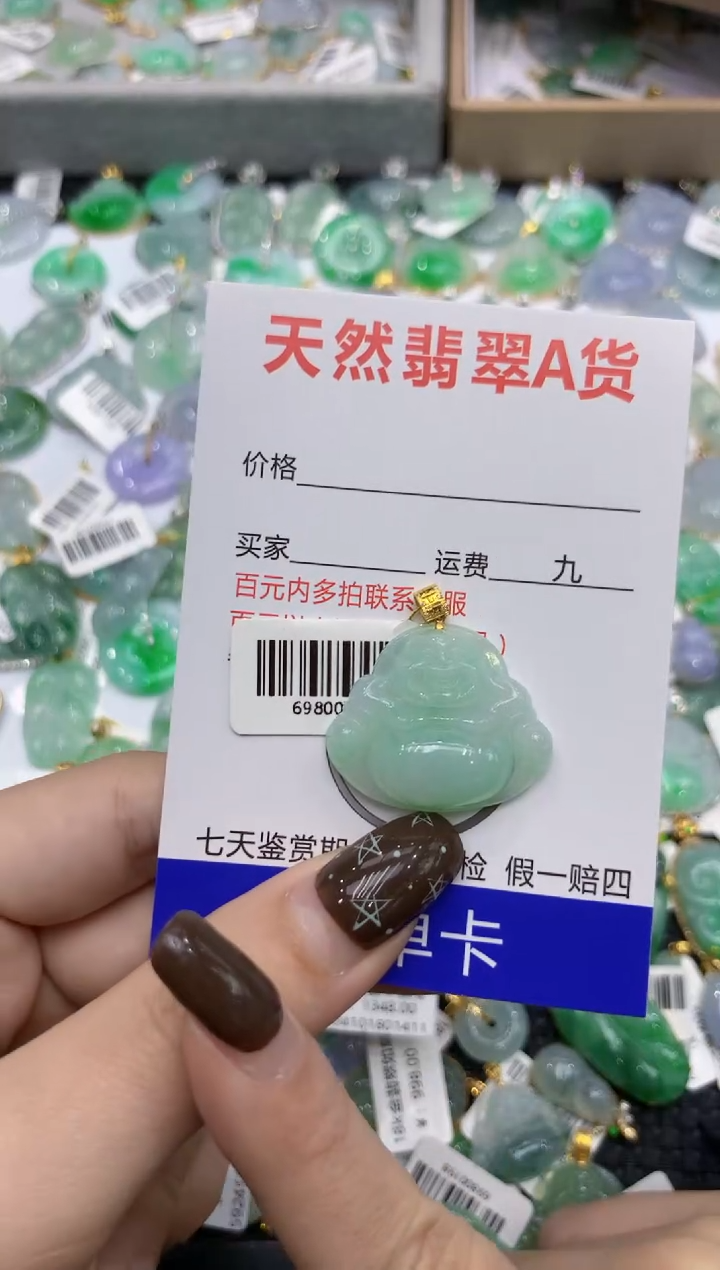 【闪购商品】翡翠颈饰18K金镶嵌11111111111