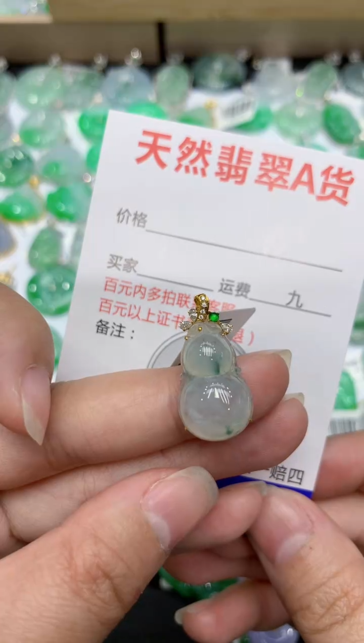 【闪购商品】翡翠颈饰18K金镶嵌111111111111