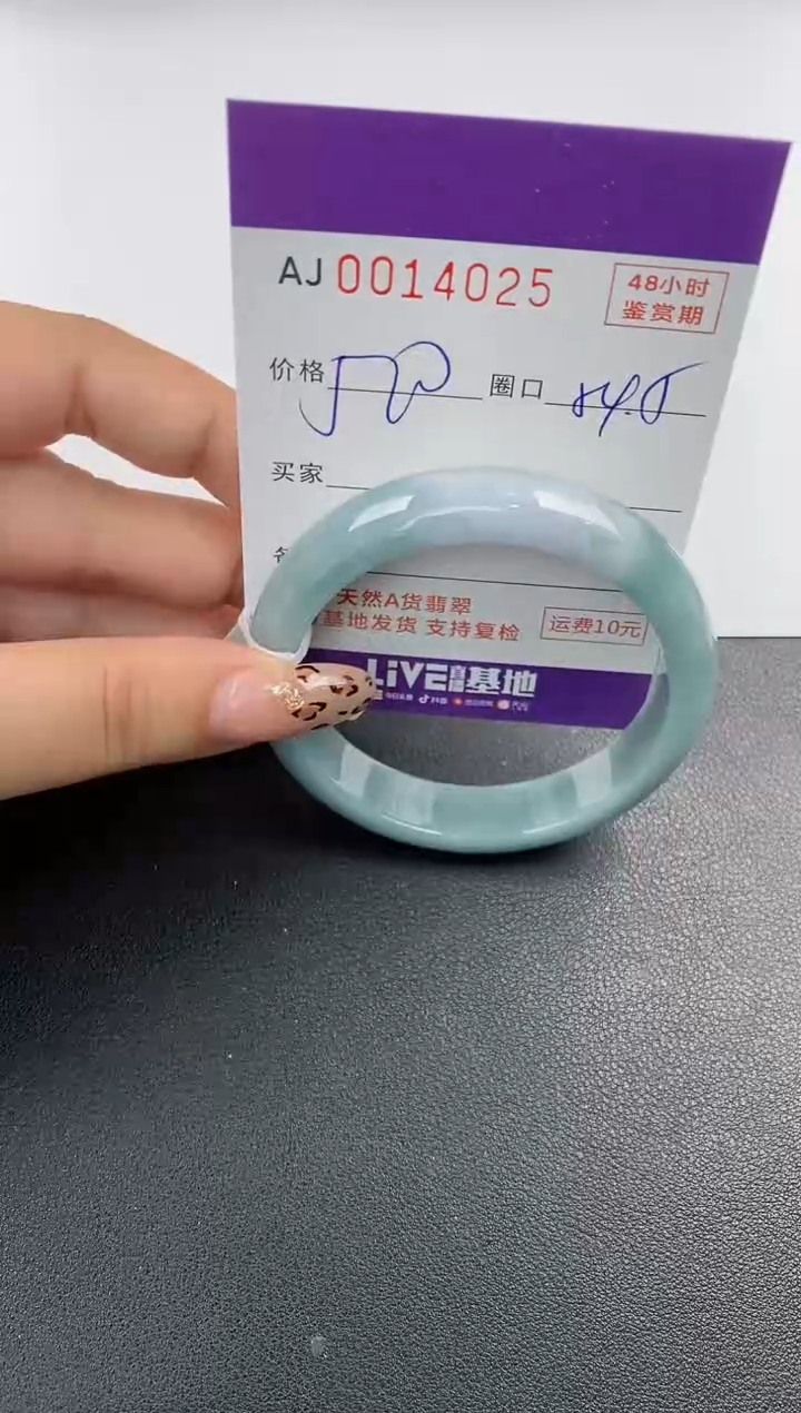 【闪购商品】翡翠手镯未镶嵌天然A货翡翠