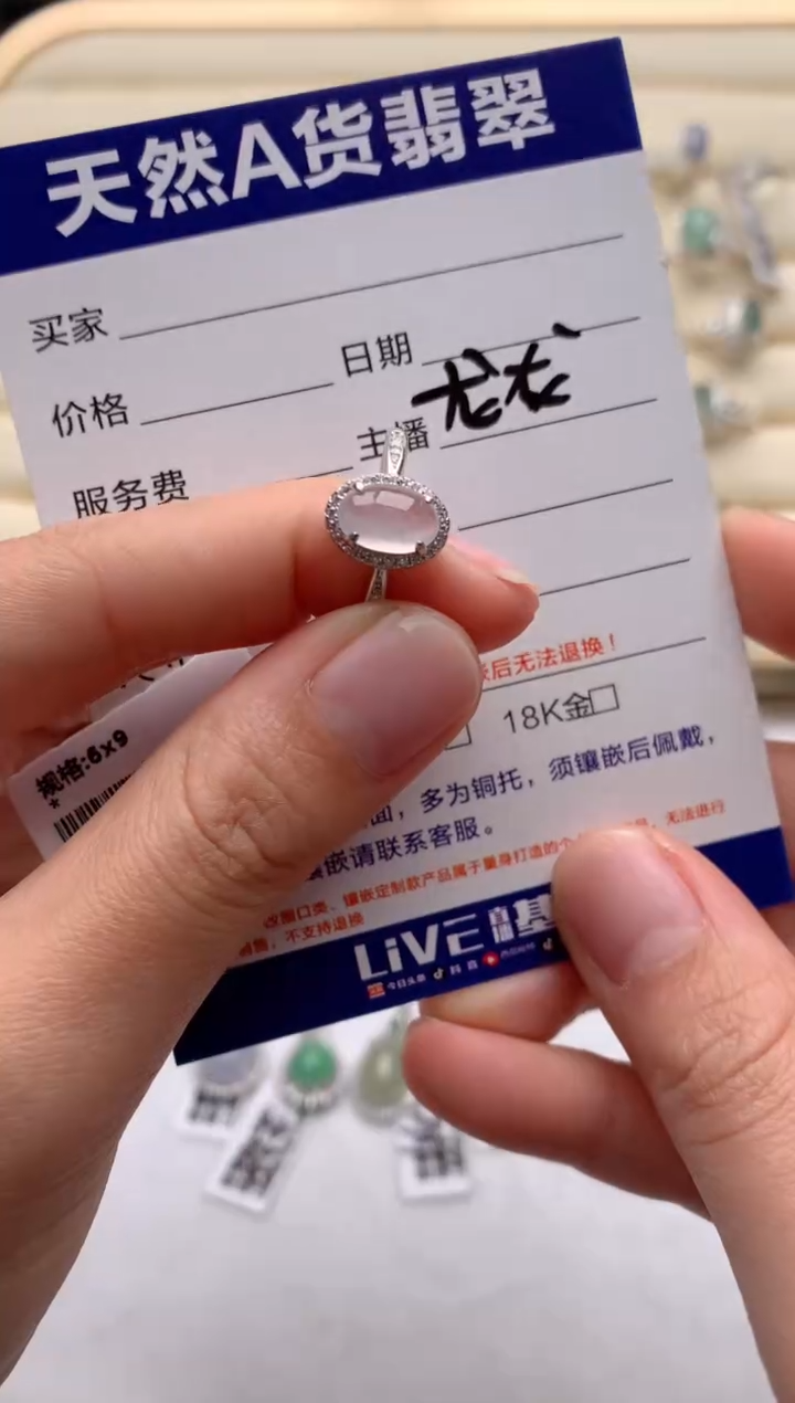 【闪购商品】翡翠戒指银S925镶嵌3号