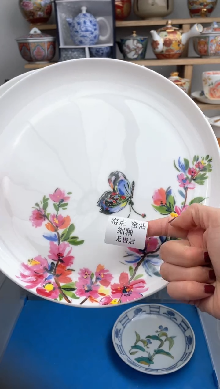 【闪购商品】瓷片默认微瑕，看清尺寸品相再拍