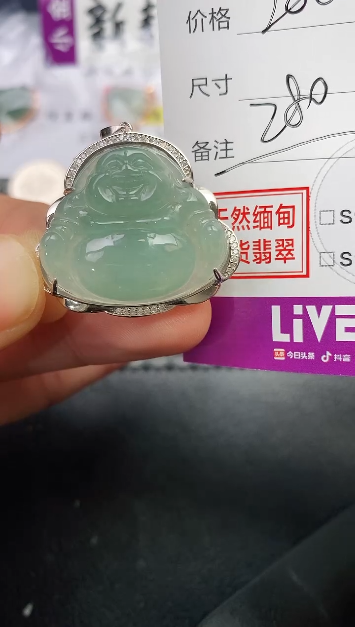 颈饰银S925镶嵌翡翠青****）挂件