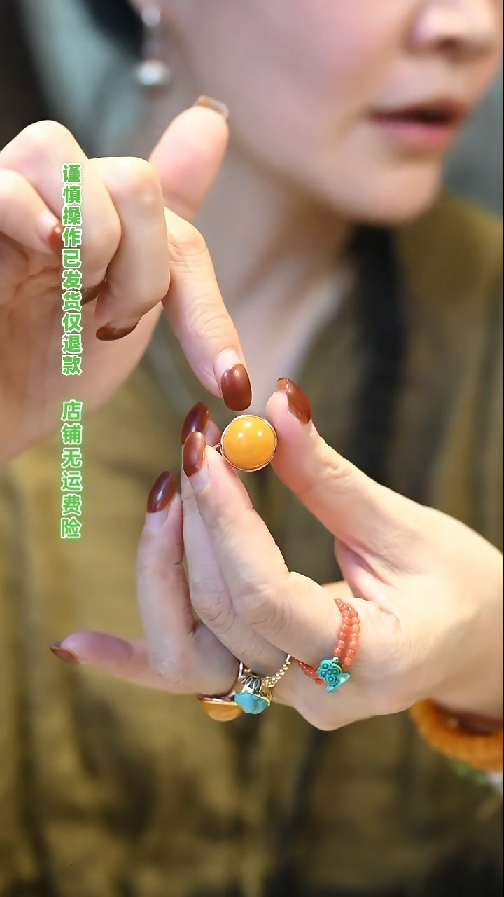 【闪购商品】蜜蜡戒指未镶嵌定向 Miss于