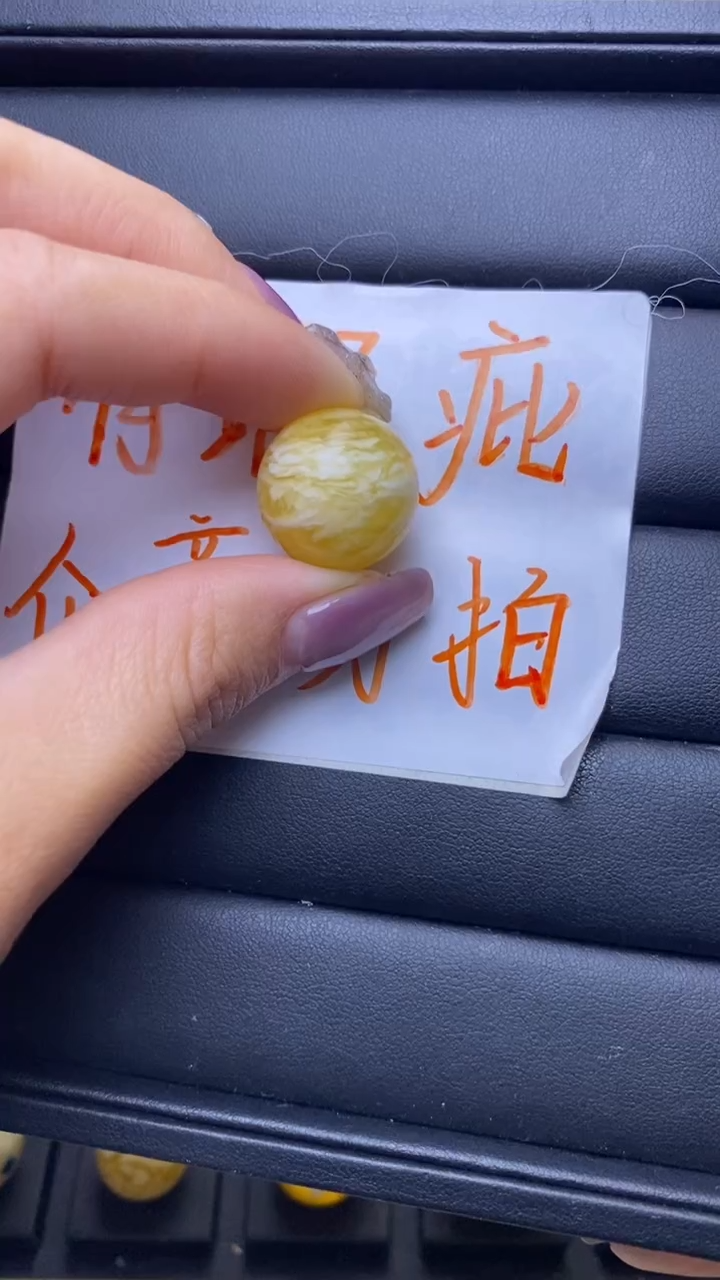 【闪购商品】琥珀裸石未镶嵌葵. 13