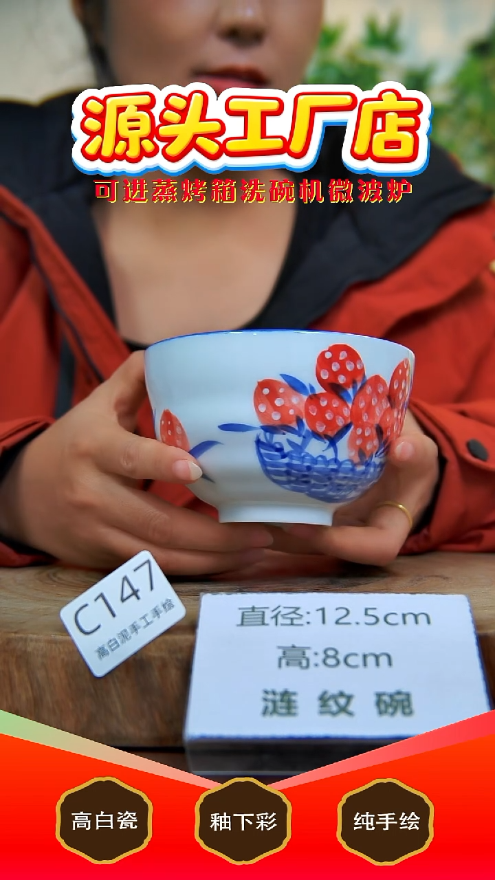 盘白泥景德镇手工手绘陶瓷【食品级】147