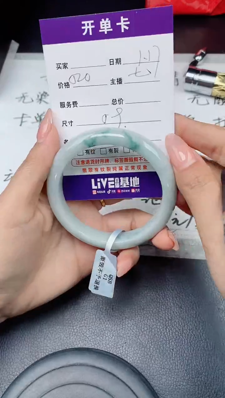 【闪购商品】翡翠手镯未镶嵌翡翠手镯 下单联系小耳机