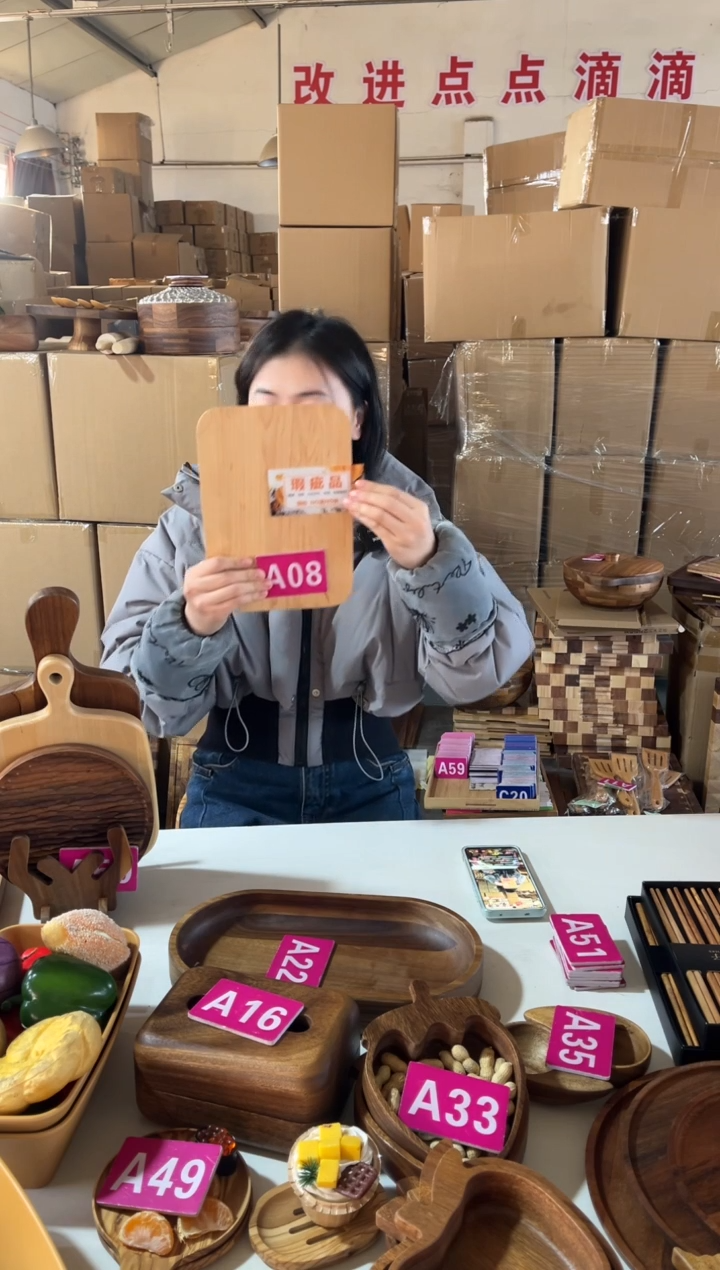 木闪购2025/12/29 A08瑕疵品