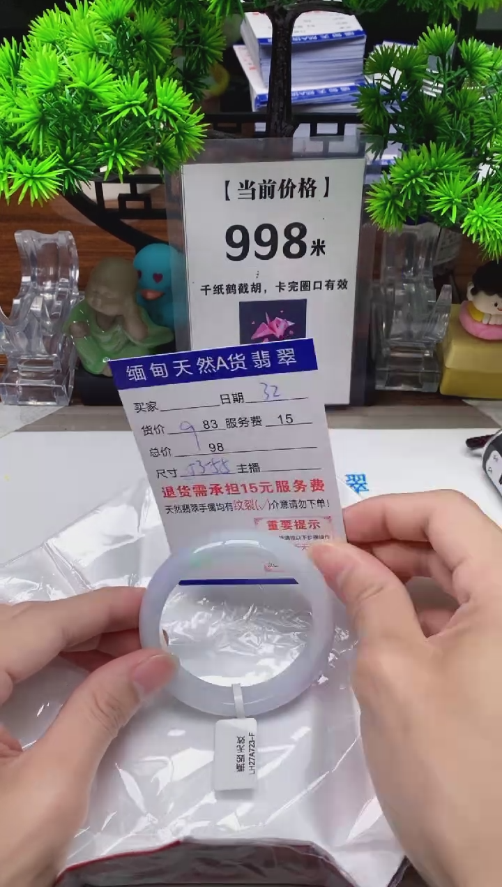 【闪购商品】翡翠手镯未镶嵌32缅甸天然A货翡翠