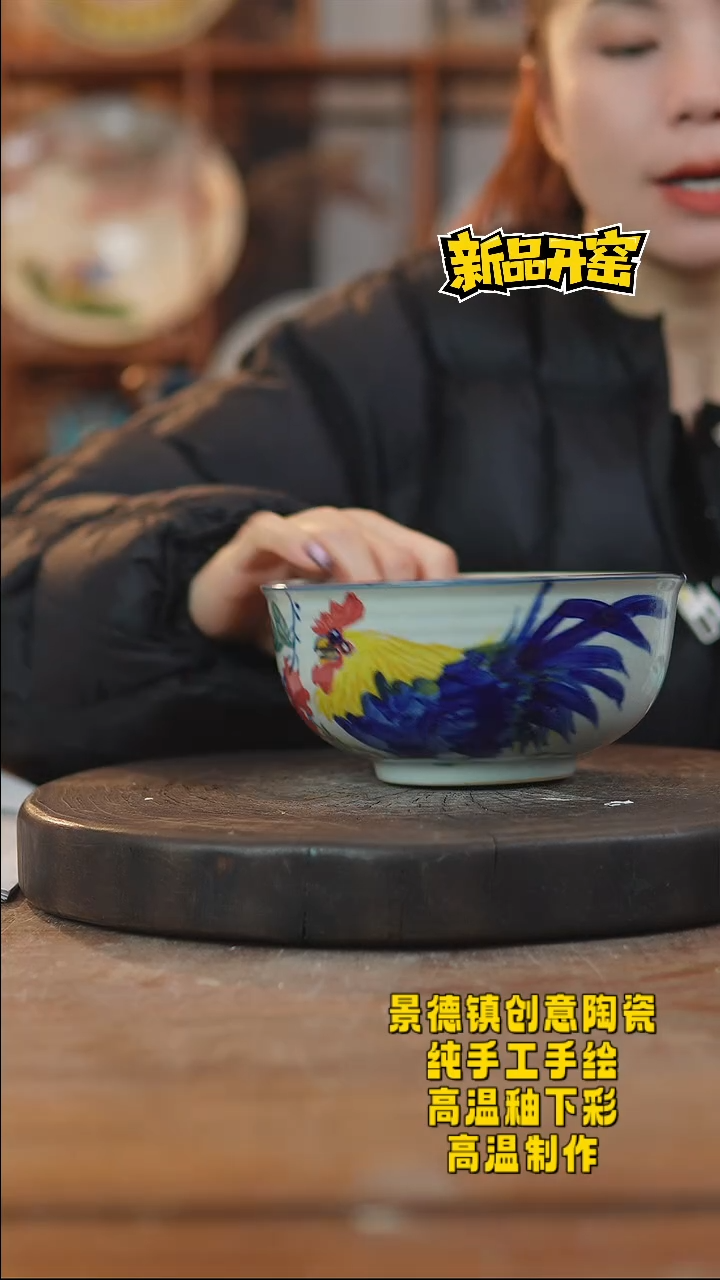 其他陶903景德镇陶瓷