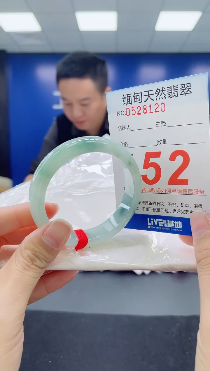 未镶嵌手镯翡翠天然翡翠手镯