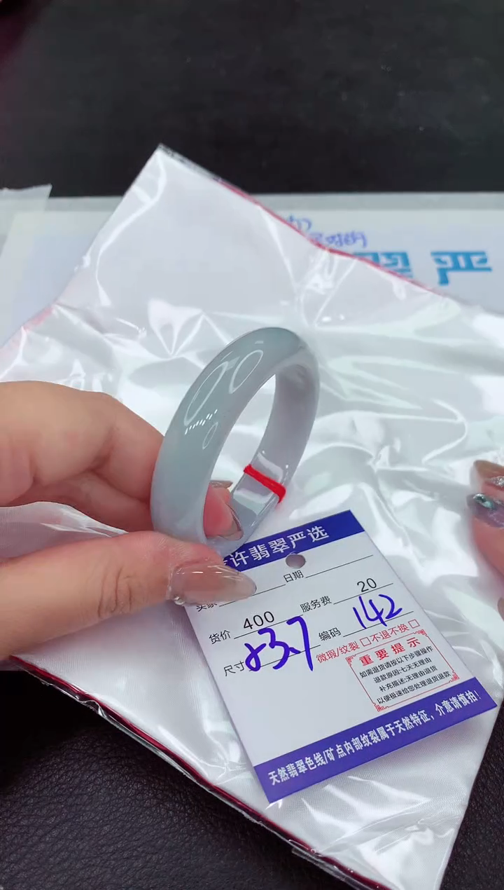 【闪购商品】翡翠手镯未镶嵌11111111111111