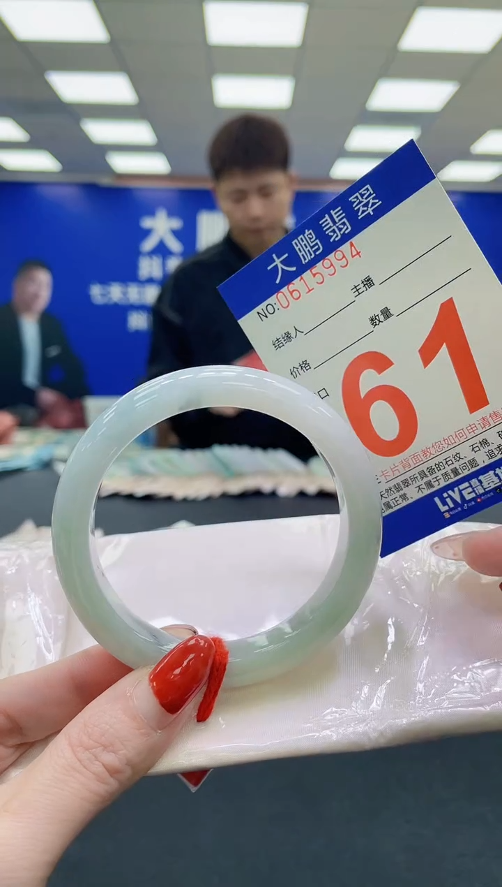 未镶嵌手镯翡翠AAAAAAAAAA1