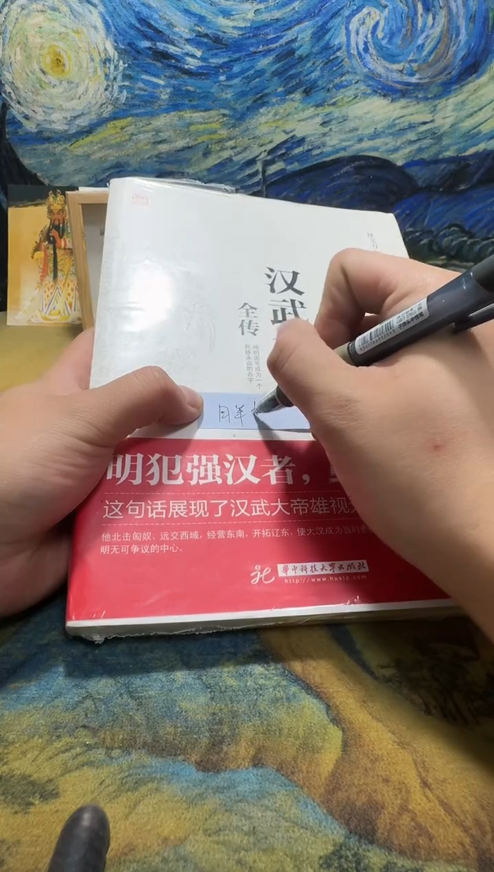 月**呀永威直播下单链接