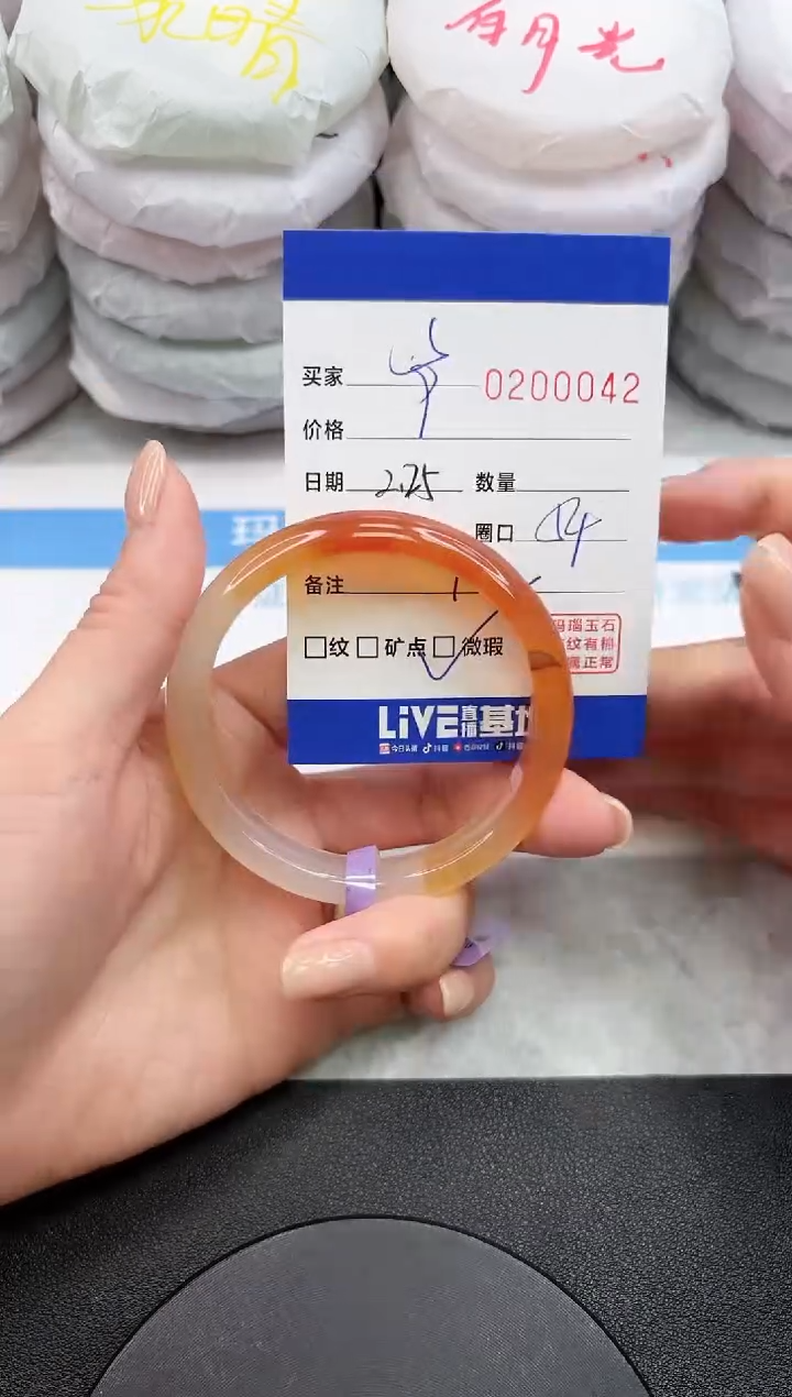 【闪购商品】玛瑙/玉髓手镯未镶嵌0042