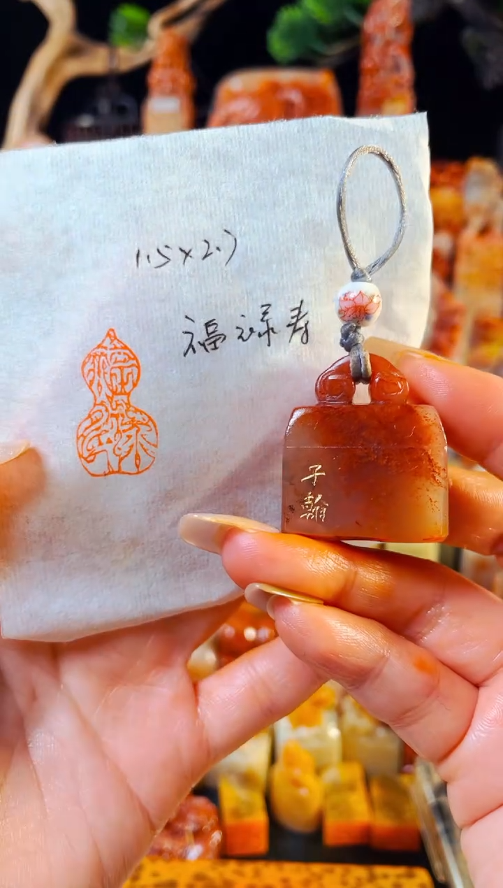 【闪购商品】寿山石印石手工篆刻《福禄寿》