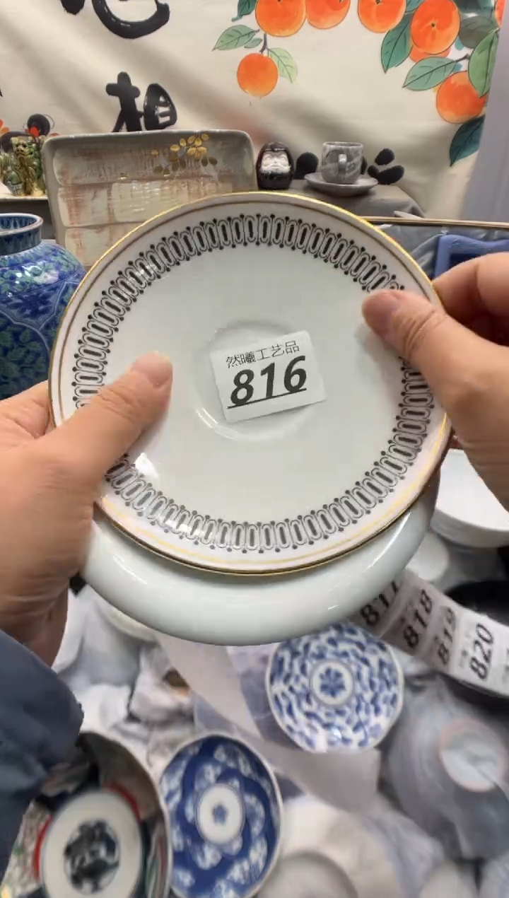瓷片猫**茂816       