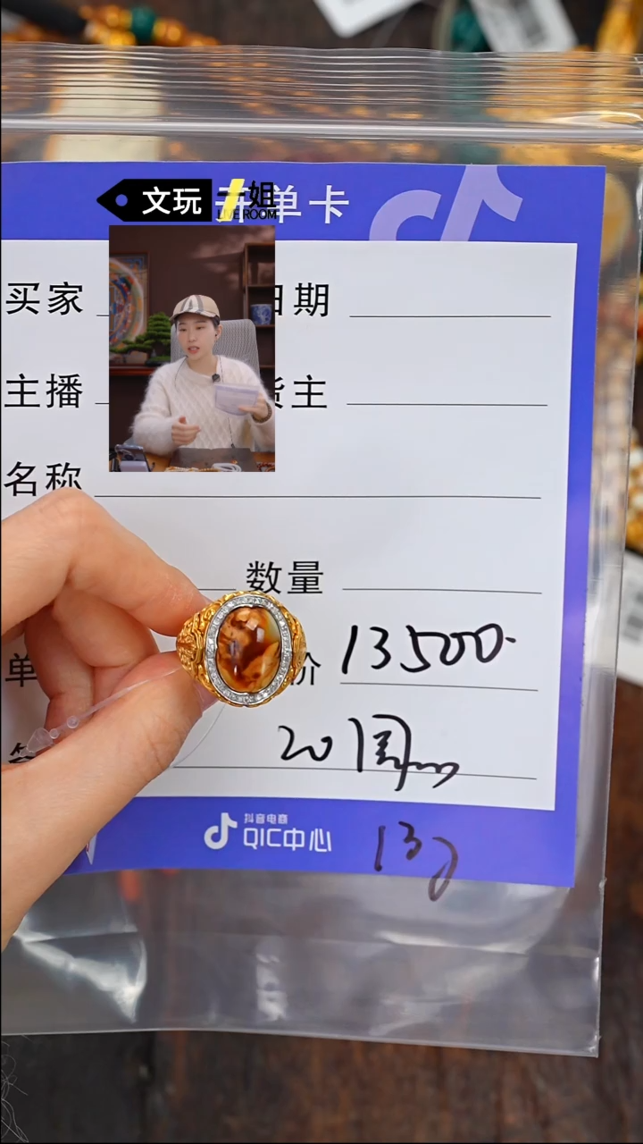 【闪购商品】蜜蜡珠宝奇石未镶嵌蜜蜡