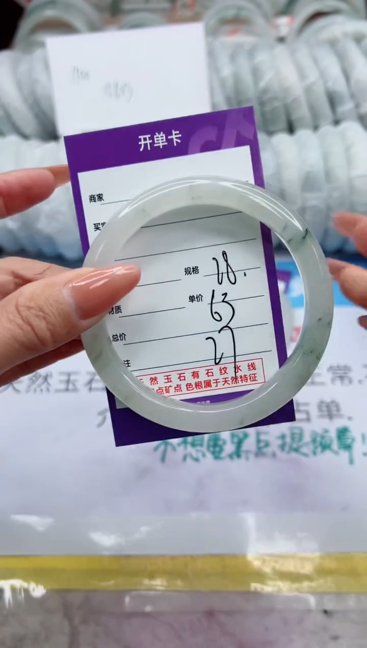 【闪购商品】石英质玉未镶嵌手镯28