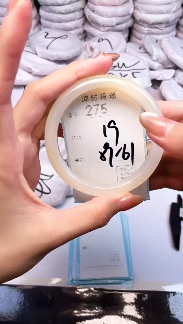 手镯玛瑙/玉髓未镶嵌275