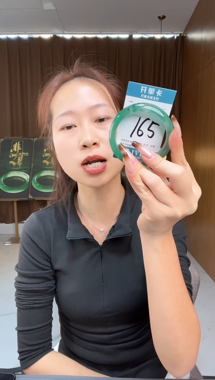 【闪购商品】石英质玉手镯未镶嵌非洲翠