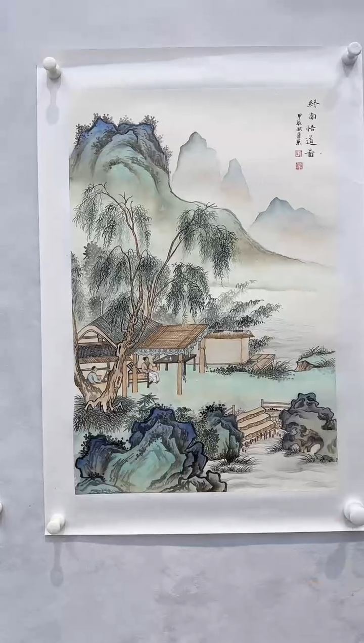 【闪购商品】纸本1炳山艺术----------郭彦东作品