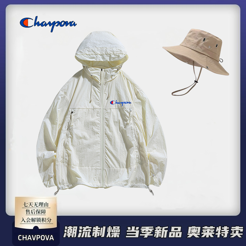 CHAVPOVA冠军犀牛防晒衣男女同款夏季户外薄款透气防紫外线防晒服