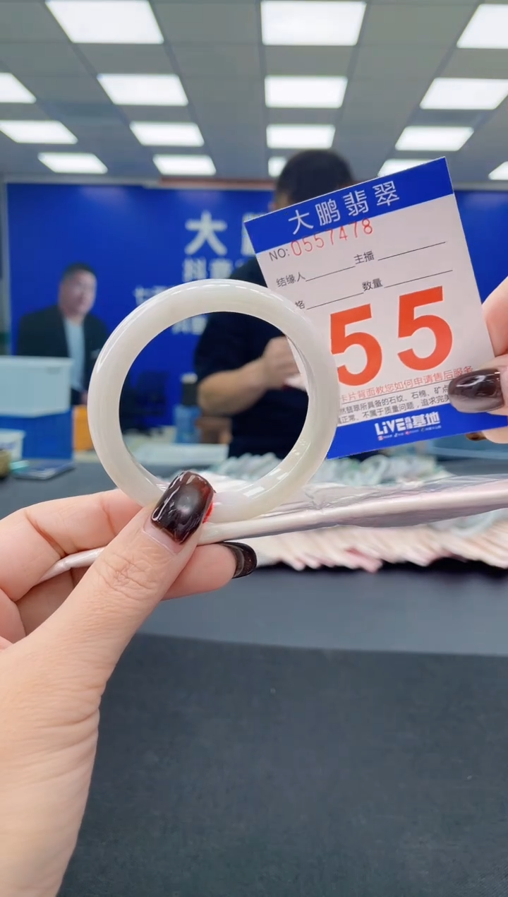 未镶嵌手镯翡翠AAAAAAAAAA