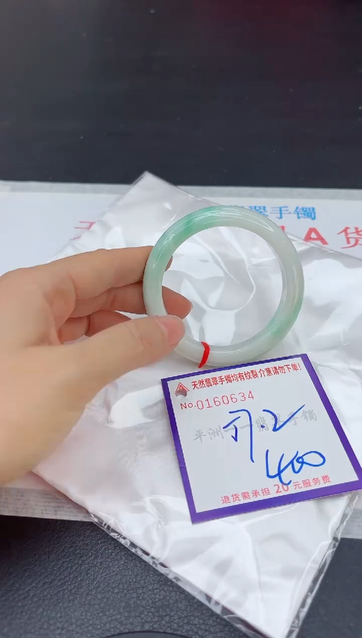 未镶嵌手镯翡翠111111111