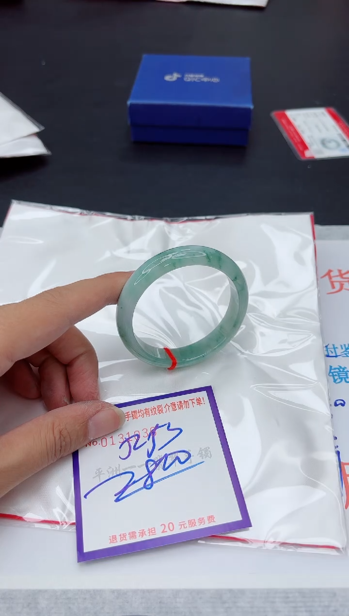 未镶嵌手镯翡翠1111111111