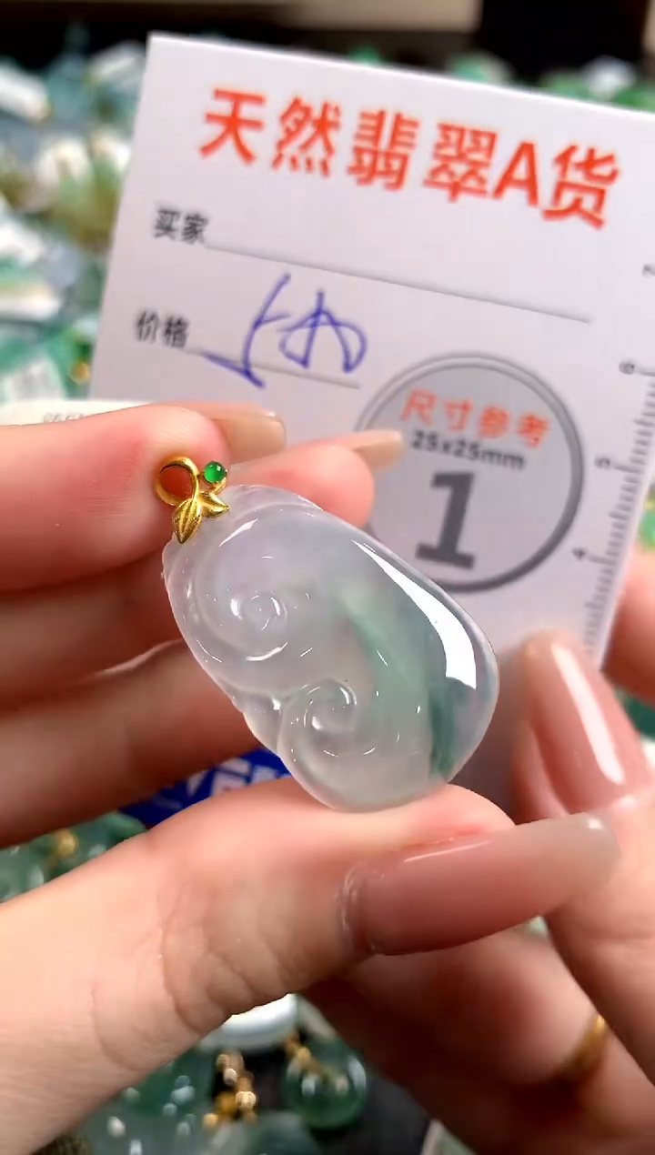 【闪购商品】翡翠颈饰18K金镶嵌0195391224