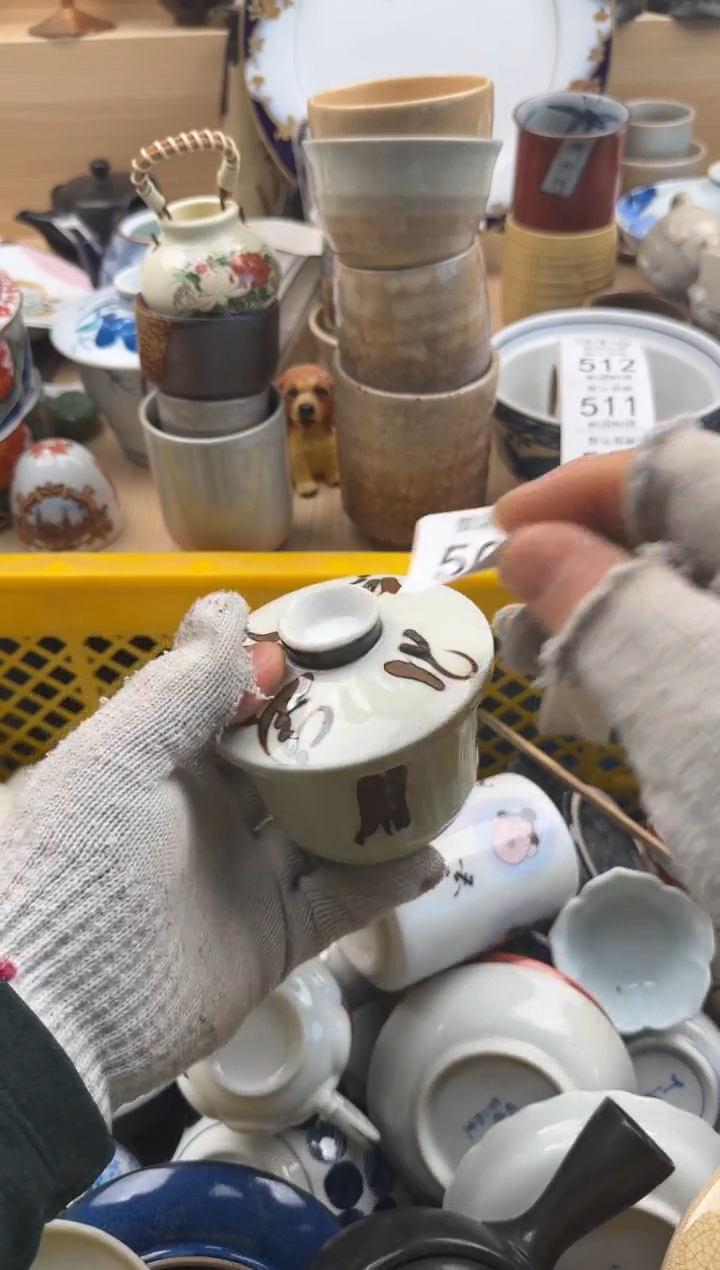 508默认微瑕，满20元包邮