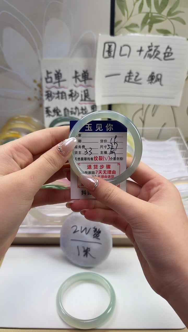 手镯玛瑙/玉髓未镶嵌跑****子57.7