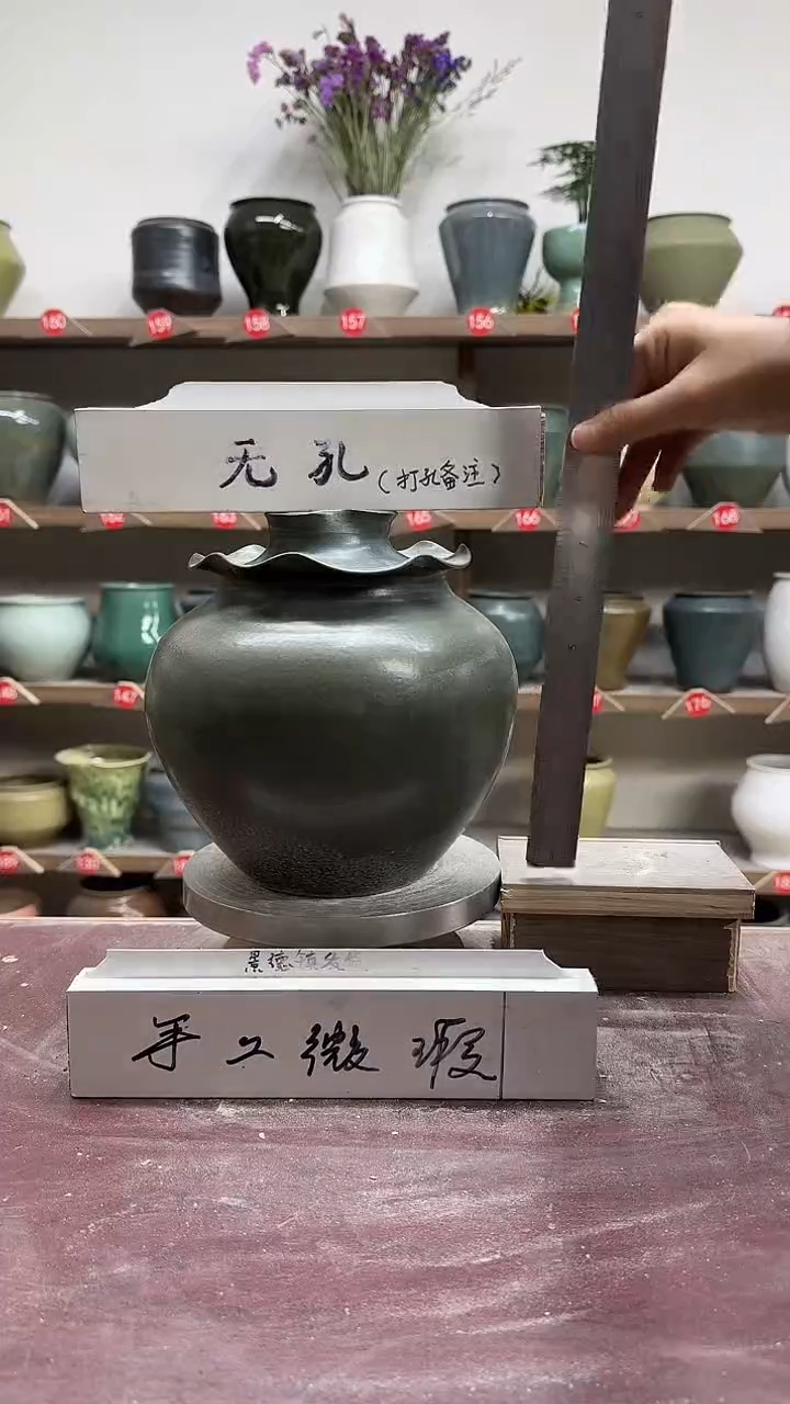 【闪购商品】陶瓷5-高21口7瑕